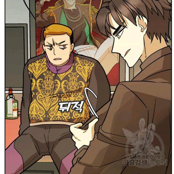 데드맨31 44화 155