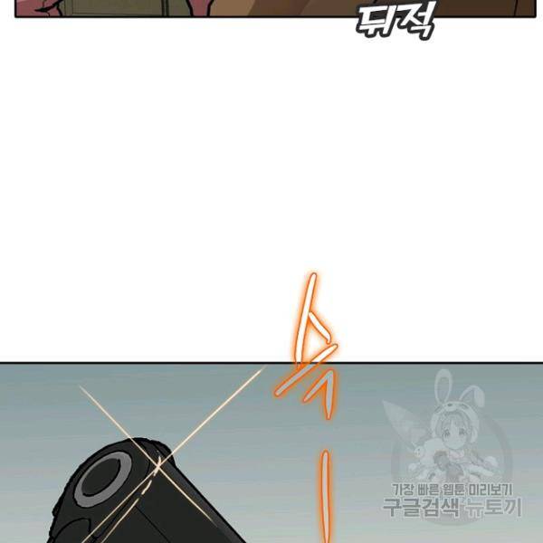 데드맨31 44화 156