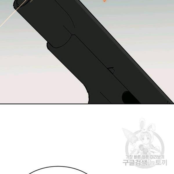데드맨31 44화 157
