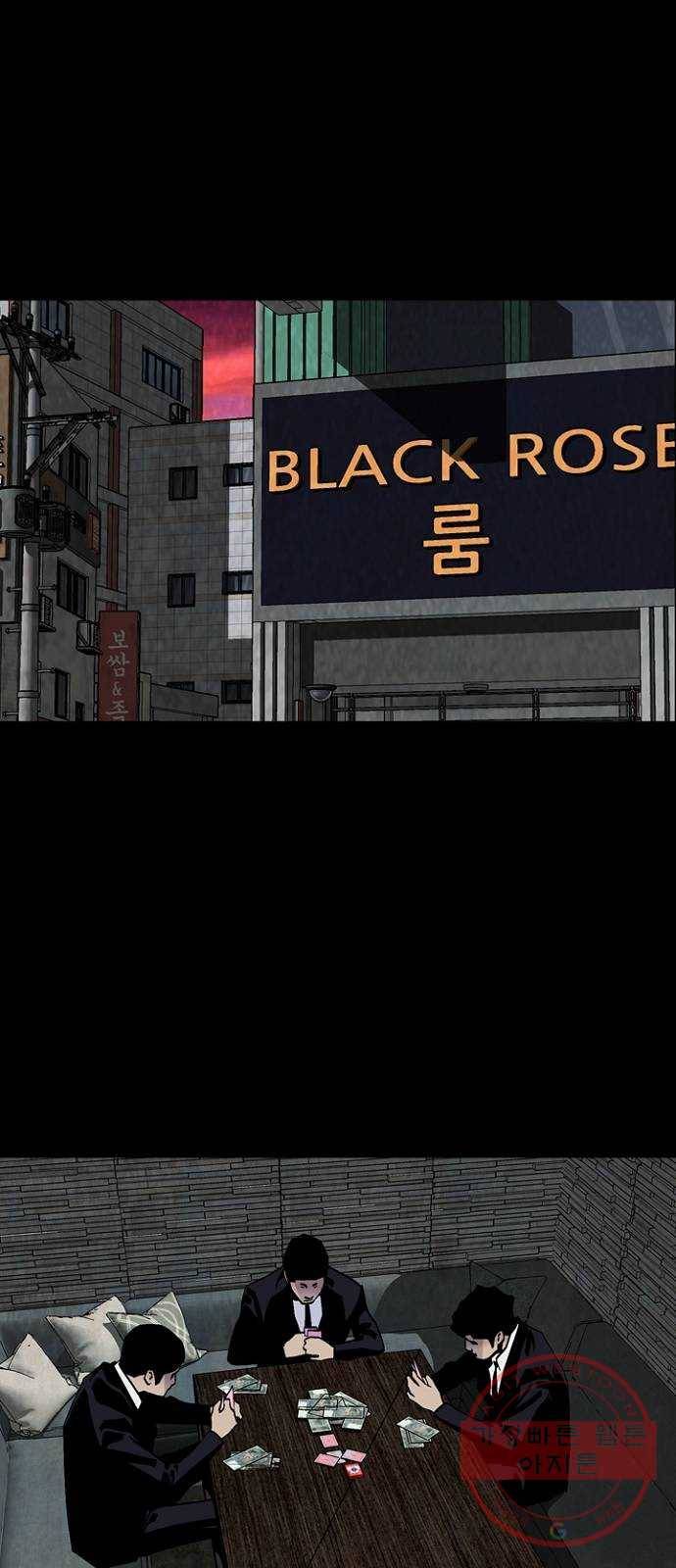 제왕: 빛과 그림자 8화 13