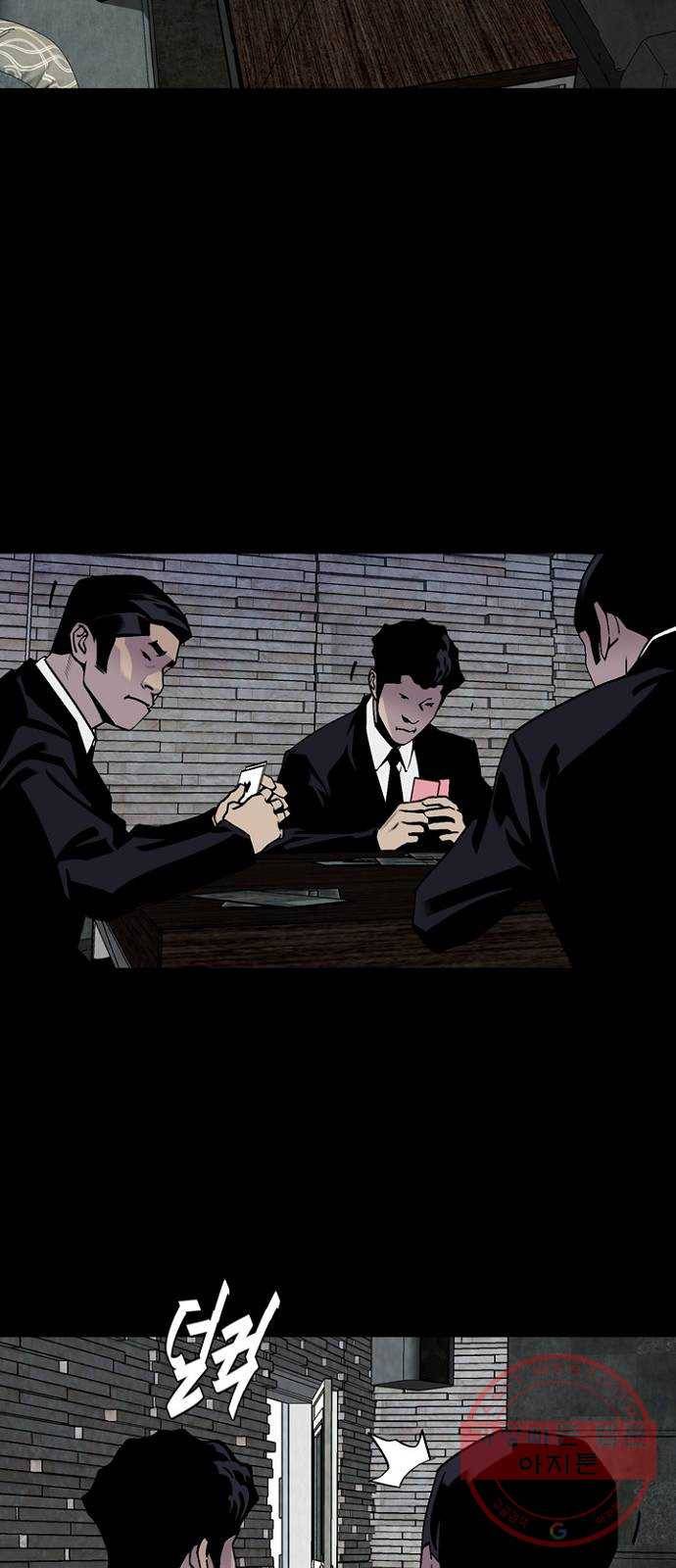 제왕: 빛과 그림자 8화 14