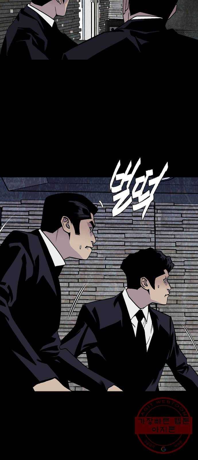 제왕: 빛과 그림자 8화 15