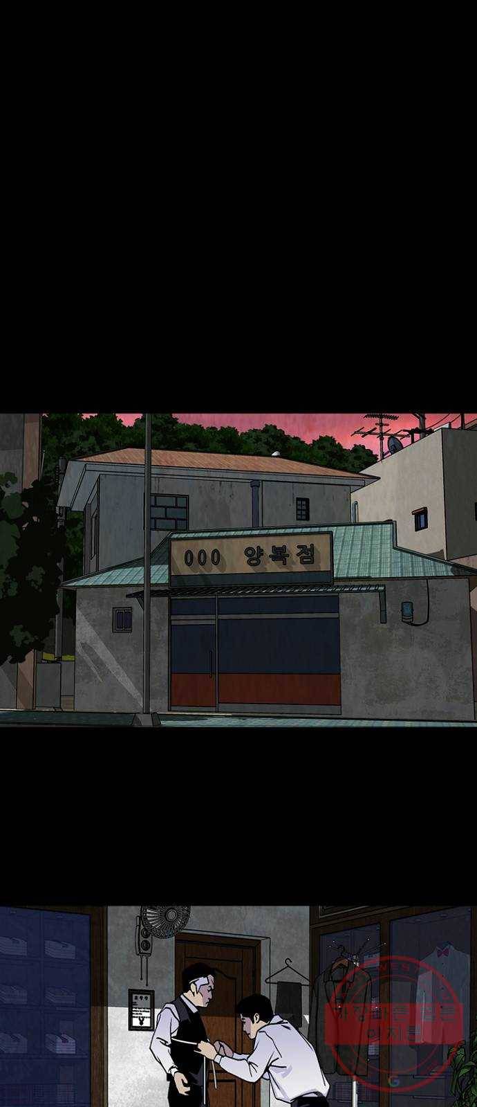 제왕: 빛과 그림자 8화 34