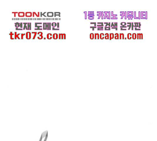 천마육성 17화 6