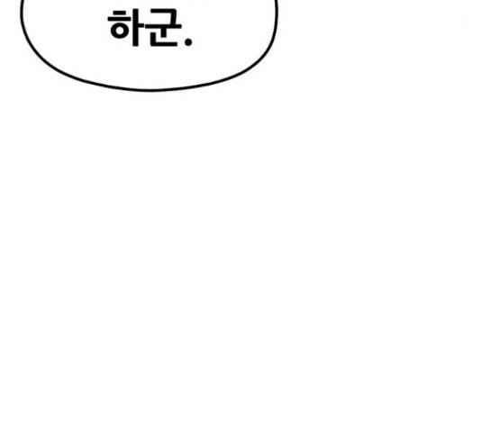 천마육성 17화 13