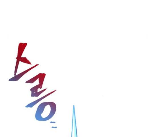 천마육성 17화 25
