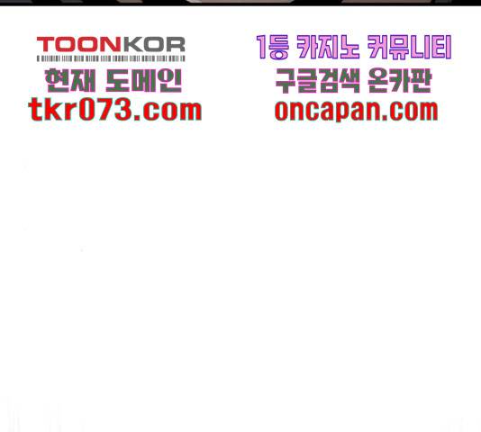 천마육성 17화 32