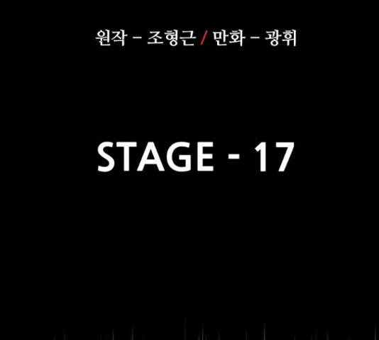 천마육성 17화 36