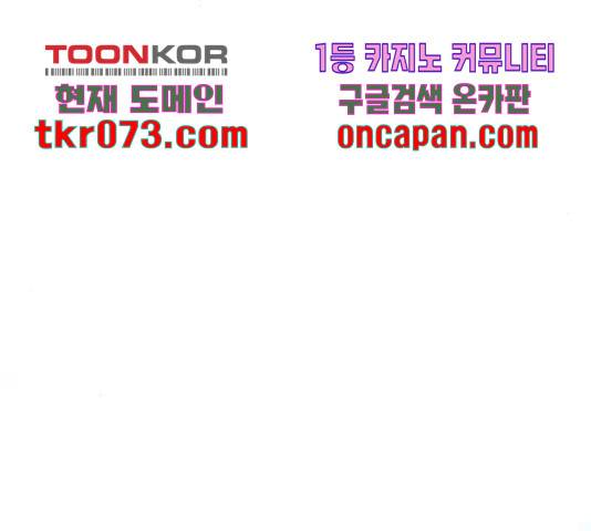 천마육성 17화 57