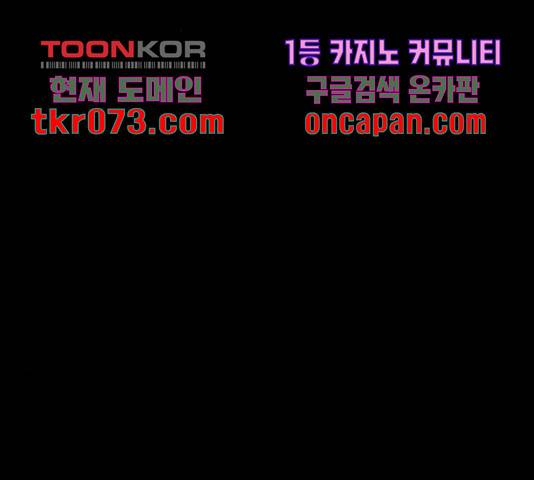 천마육성 17화 71