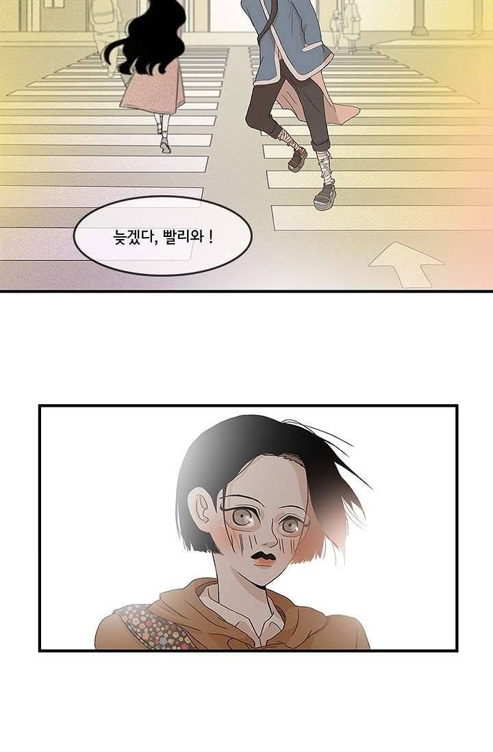 환상을 팝니다 4화 9