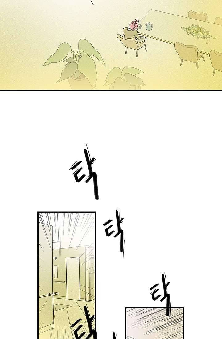 환상을 팝니다 4화 18