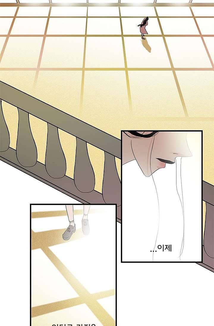 환상을 팝니다 4화 21