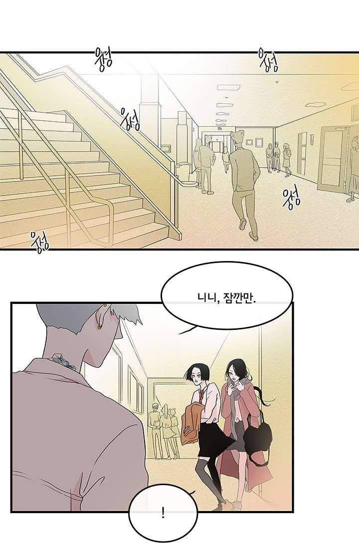 환상을 팝니다 4화 38