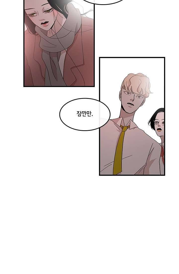 환상을 팝니다 4화 42