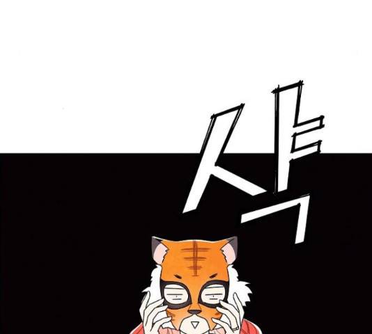 남주의 첫날밤을 가져버렸다 79화 5