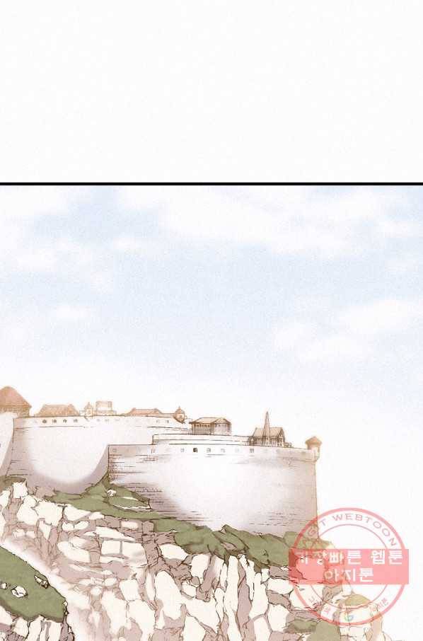 천추 35화 1