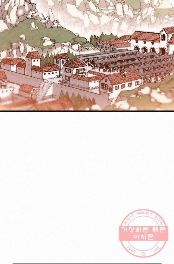 천추 35화 2