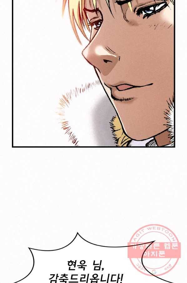 천추 35화 32