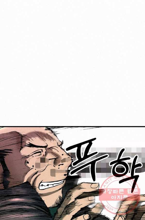 천추 35화 37