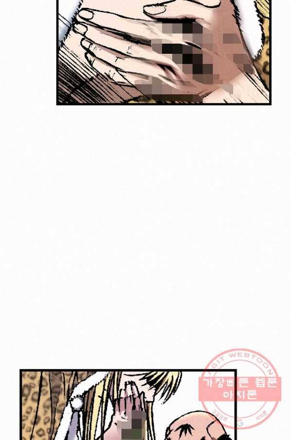 천추 35화 39