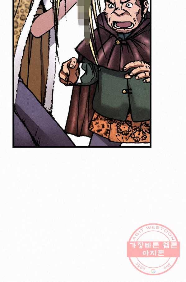 천추 35화 40