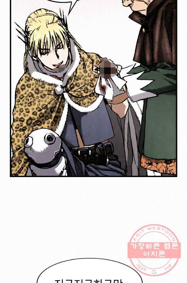 천추 35화 44