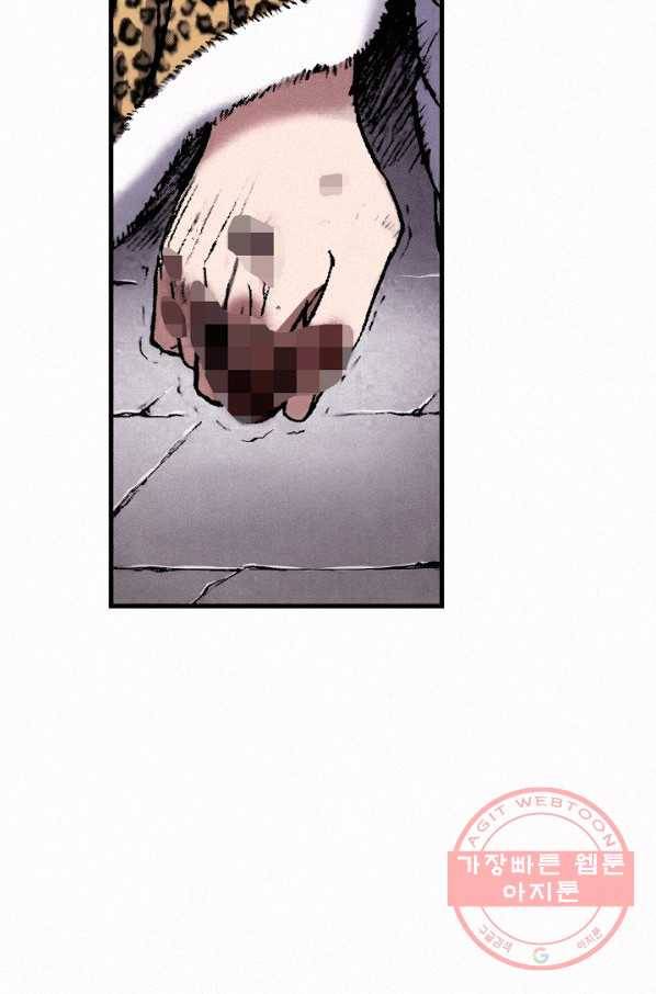 천추 35화 47