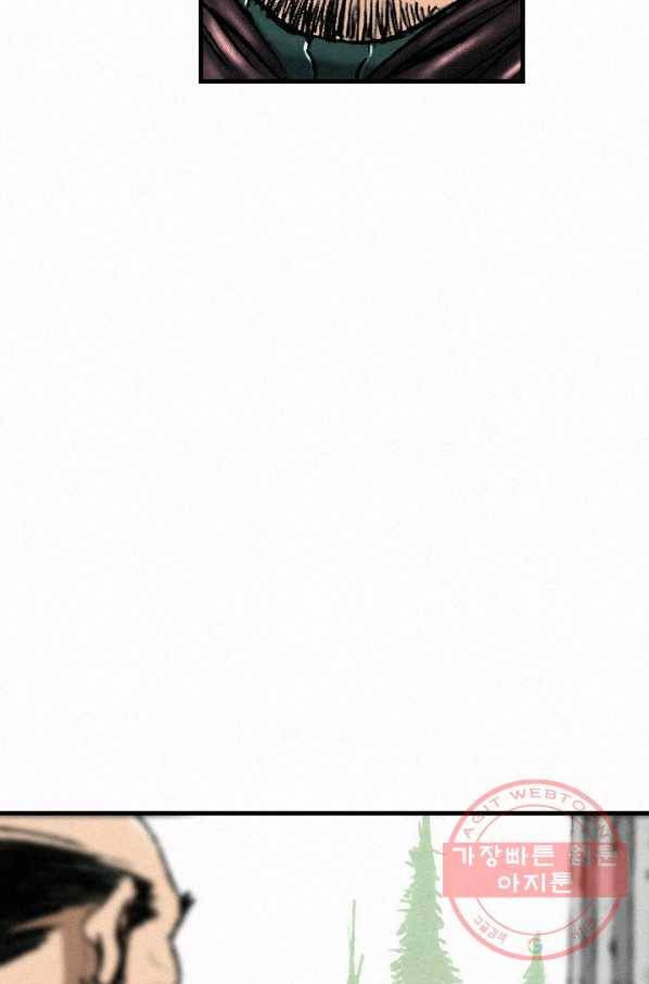 천추 35화 63