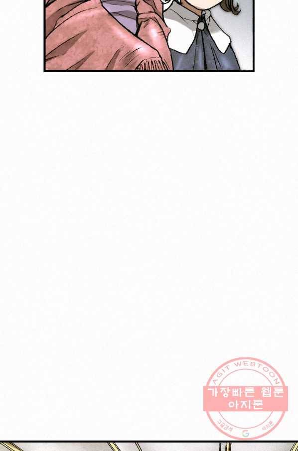 천추 35화 66