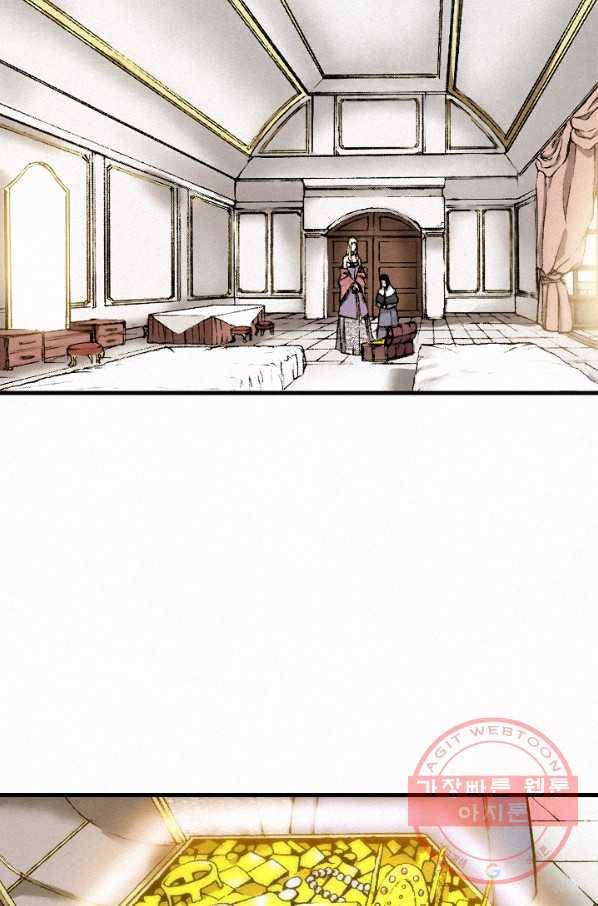 천추 35화 67