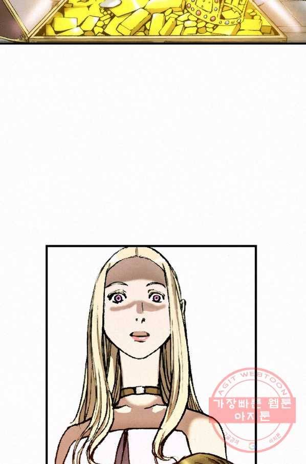 천추 35화 68