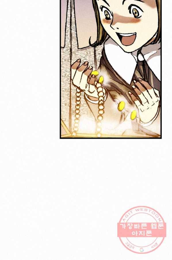 천추 35화 70