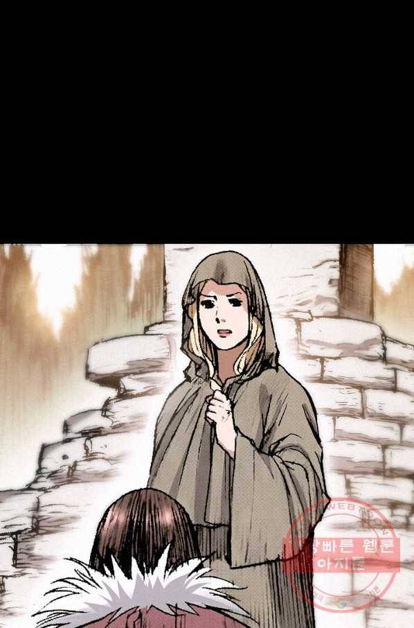 천추 35화 77