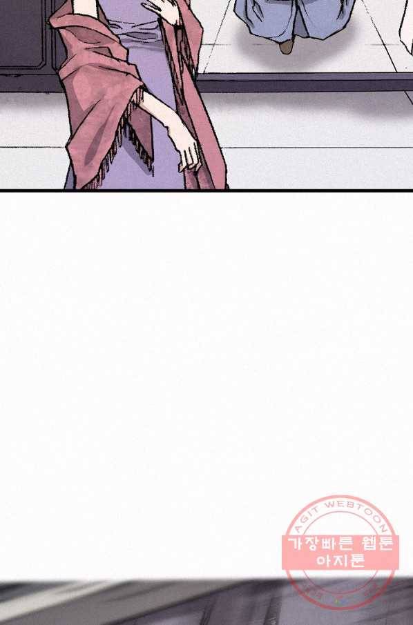 천추 35화 84