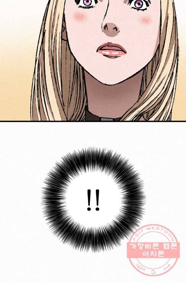천추 35화 86