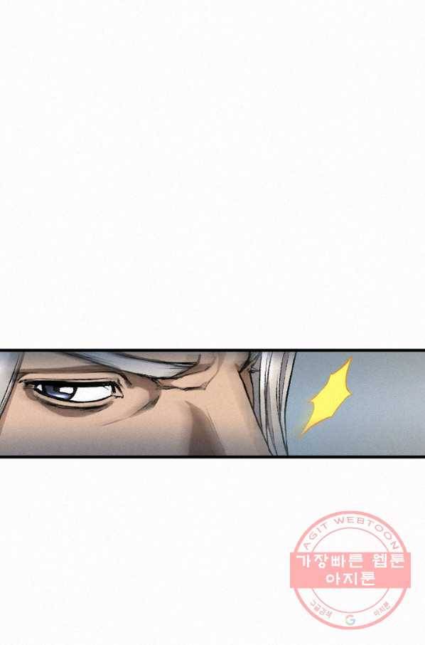 천추 35화 93
