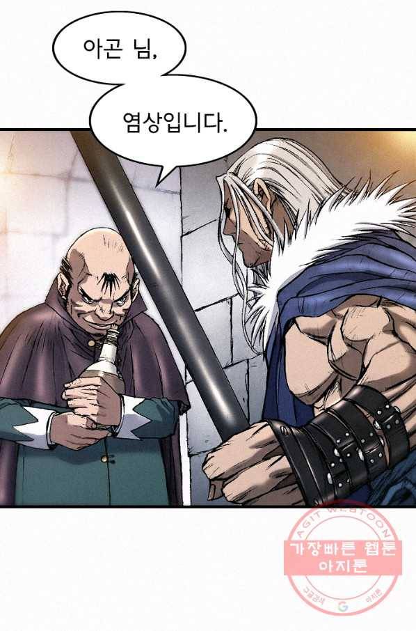 천추 35화 96