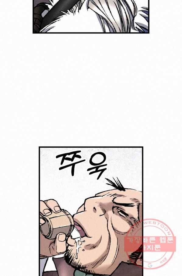 천추 35화 111