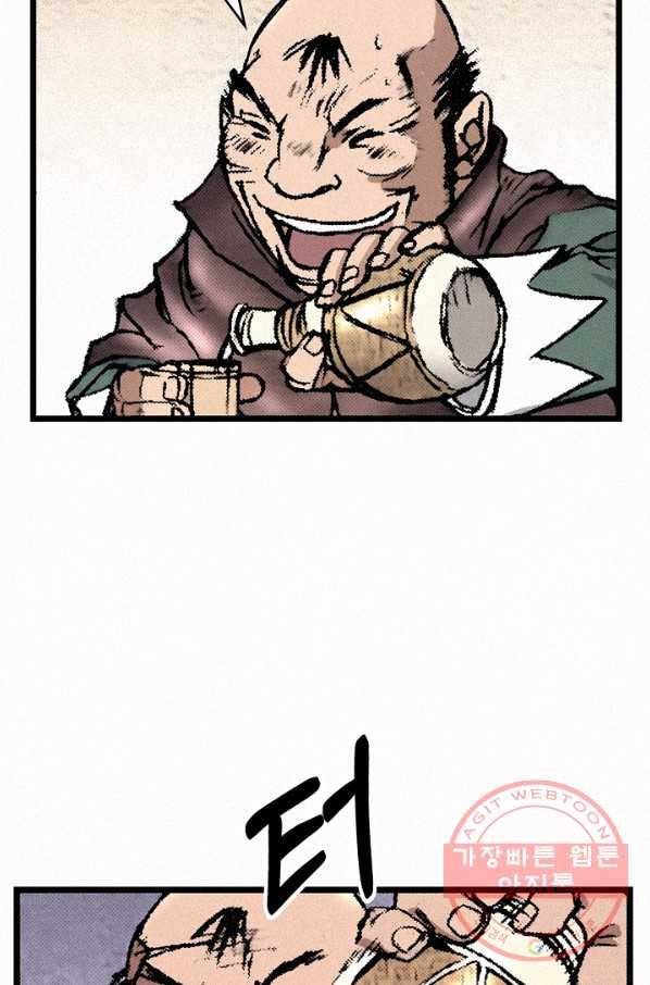 천추 35화 113