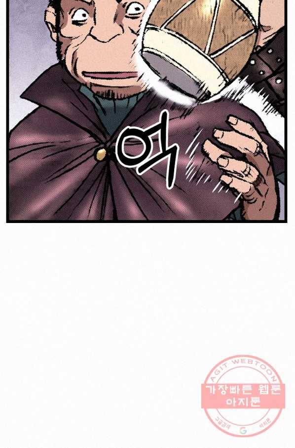 천추 35화 114