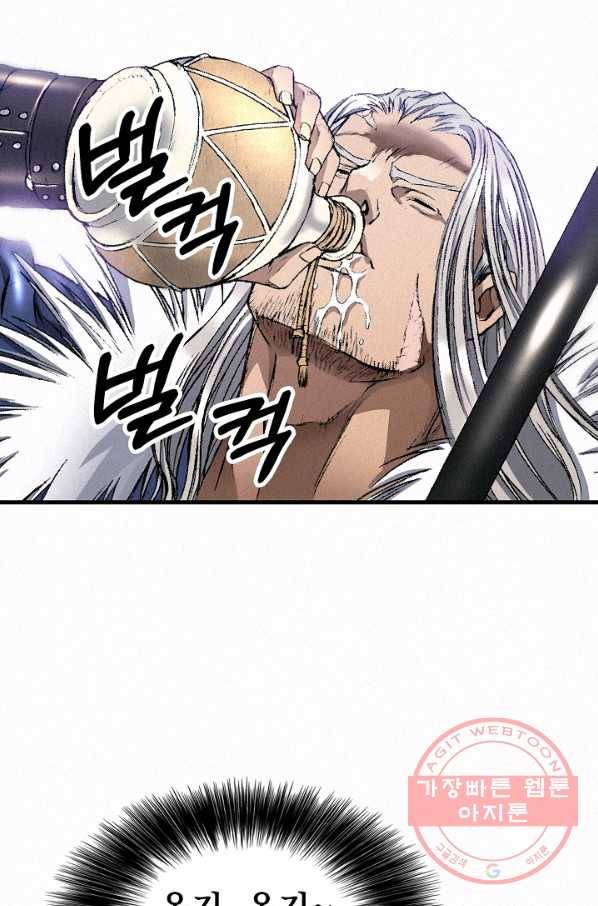 천추 35화 115