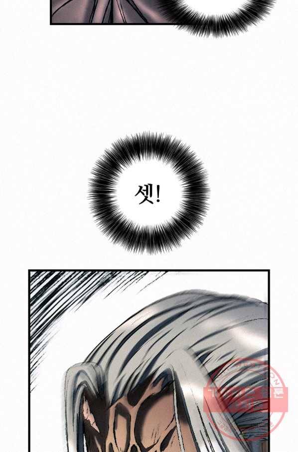 천추 35화 120