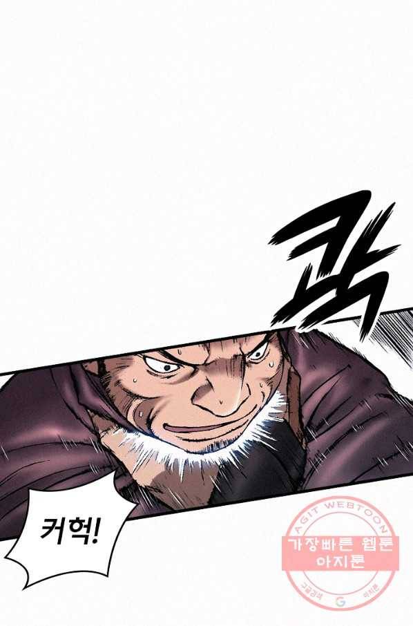 천추 35화 123