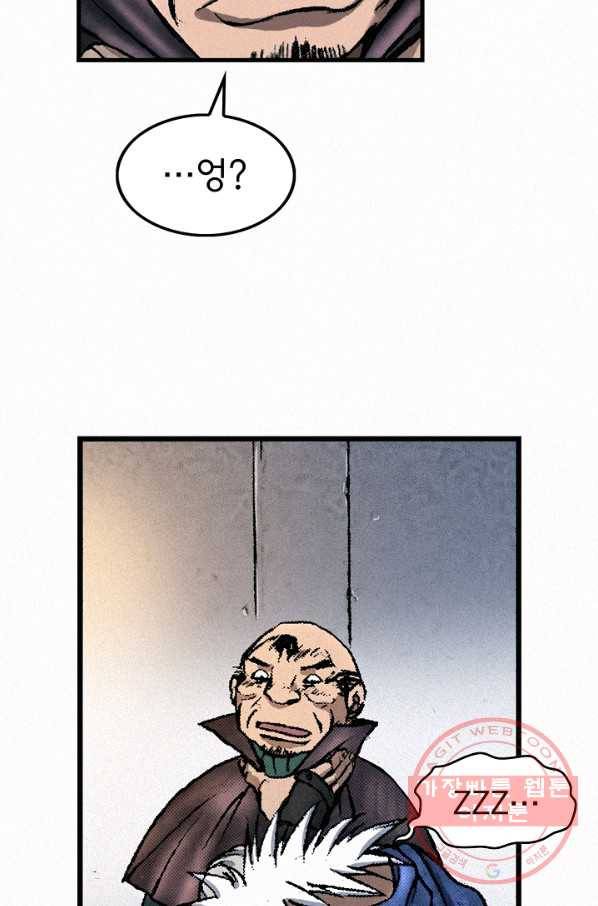 천추 35화 126