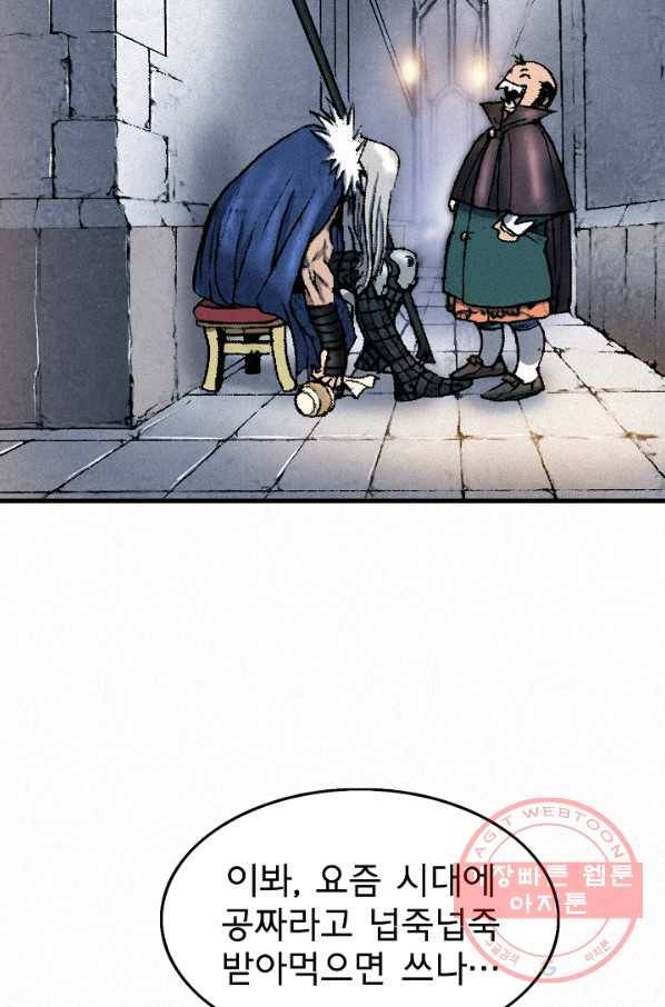 천추 35화 129