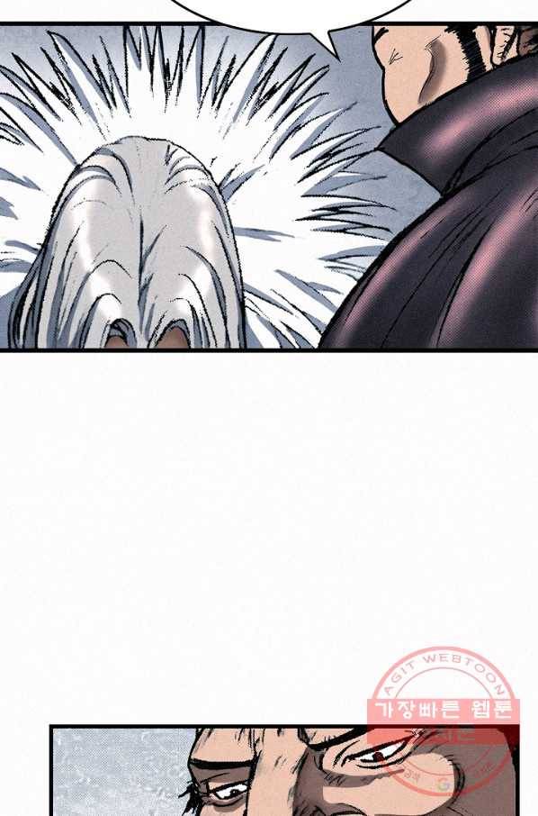 천추 35화 130