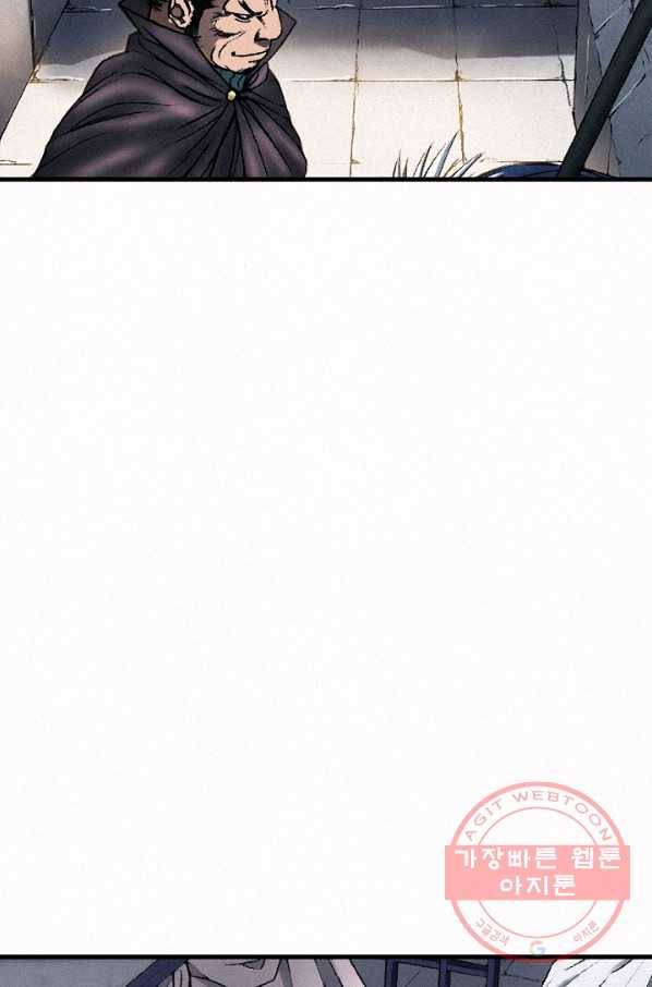 천추 35화 132