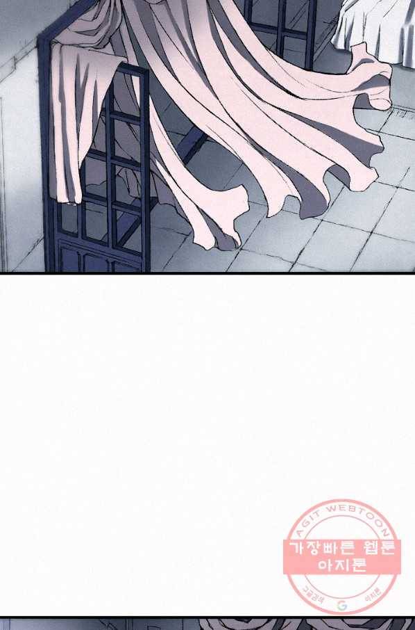 천추 35화 133