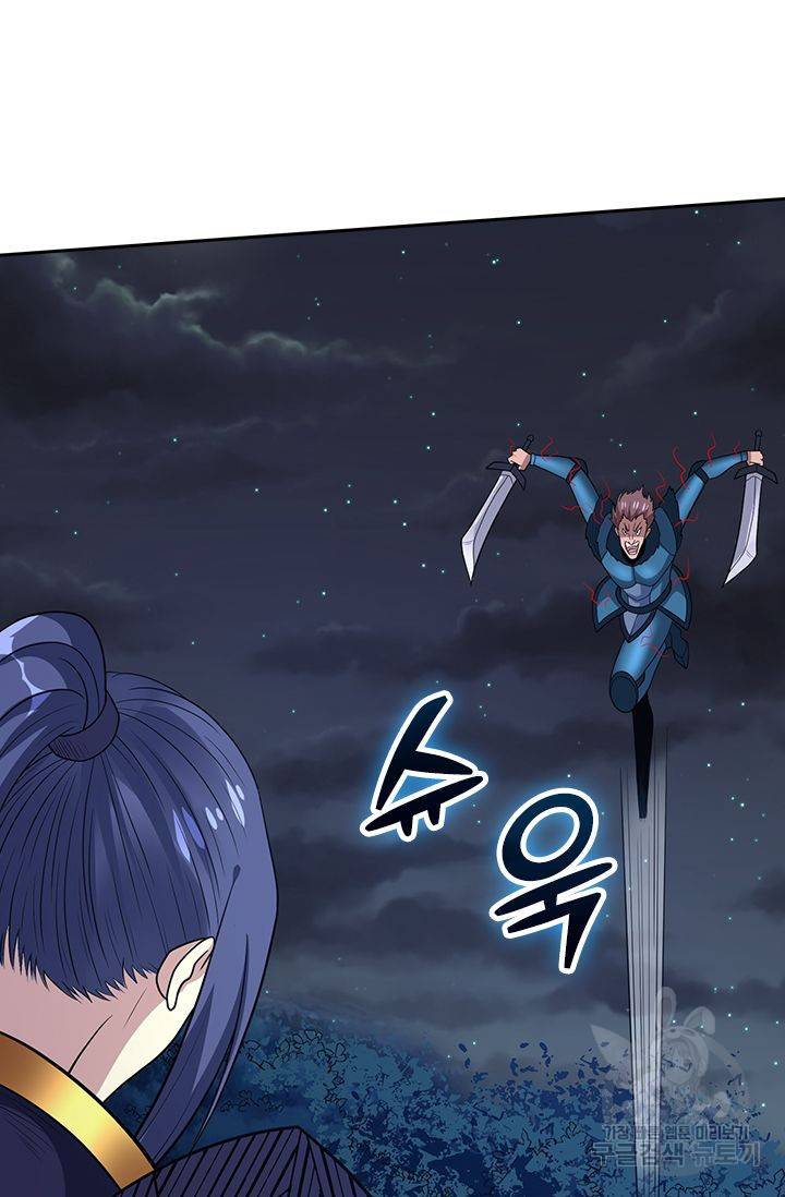 보스몹은 죽을수록 강해진다 161화 32